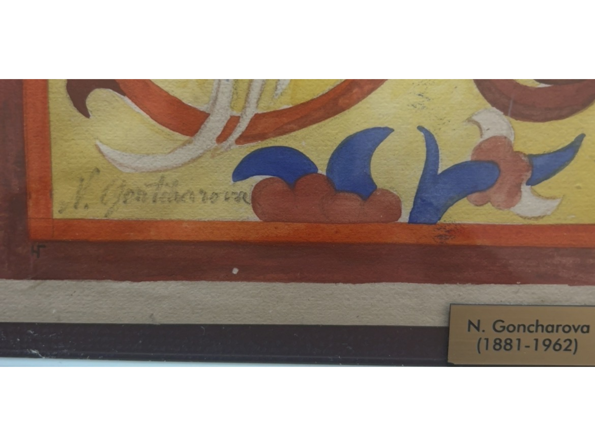 RUSSIAN NATALIA GONCHAROVA LE COQ D'OR GOUACHE PAINTING