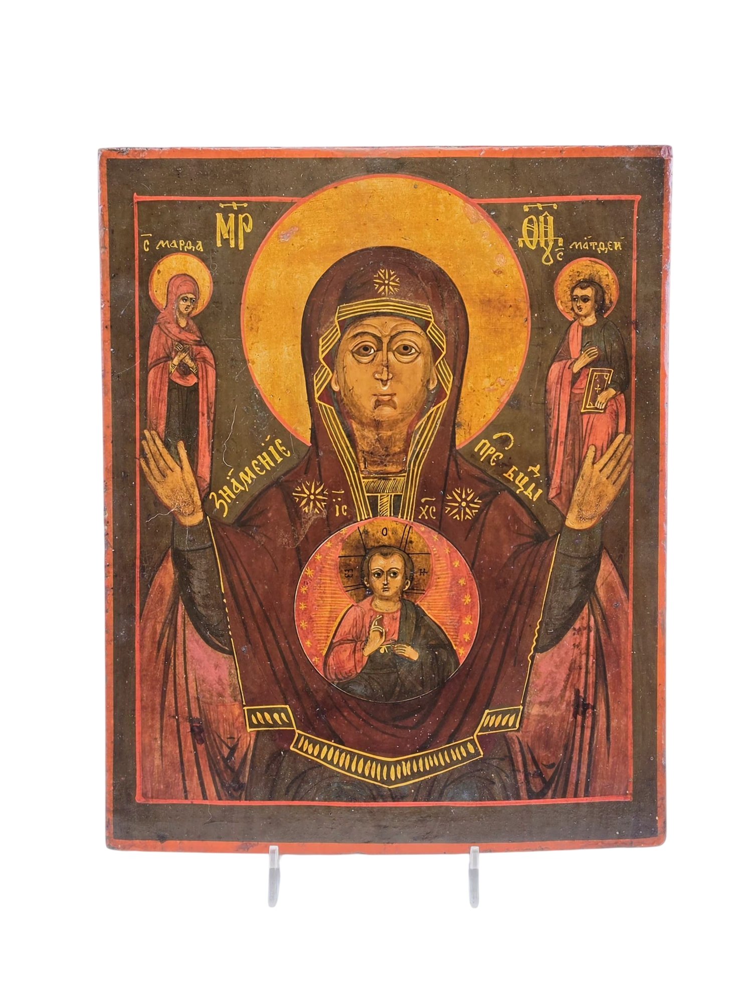 19TH C RUSSIAN VIRGIN OF THE SIGN ICON KOSTROMA SCHOOL