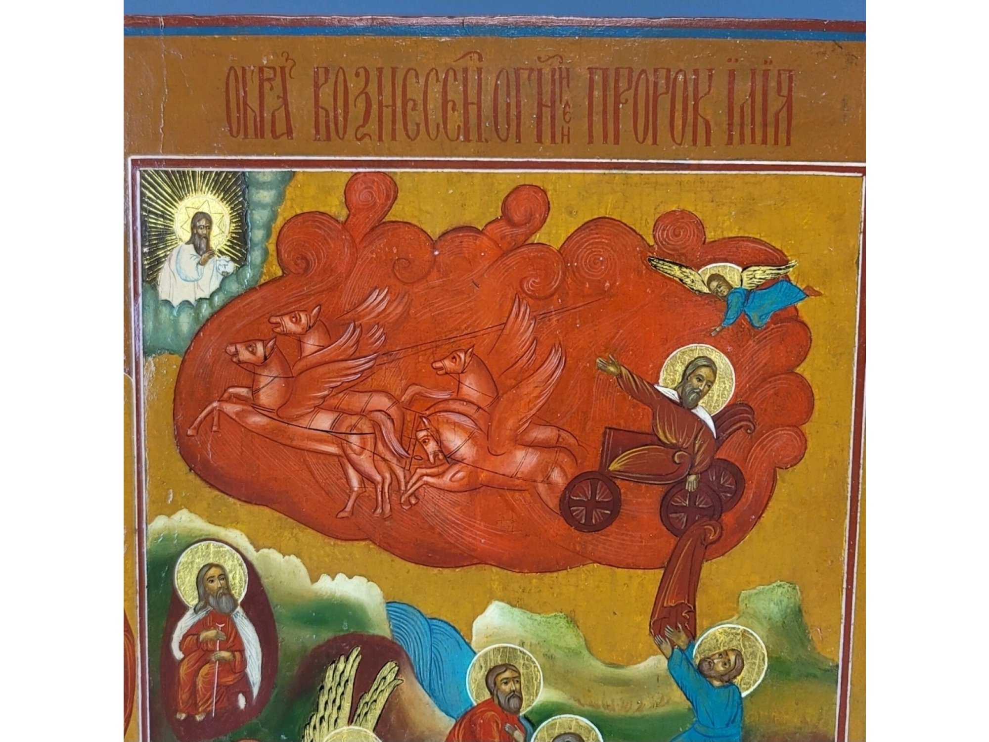 19TH C. RUSSIAN ICON THE FIERY ASCENT OF PROPHET ELIJAH
