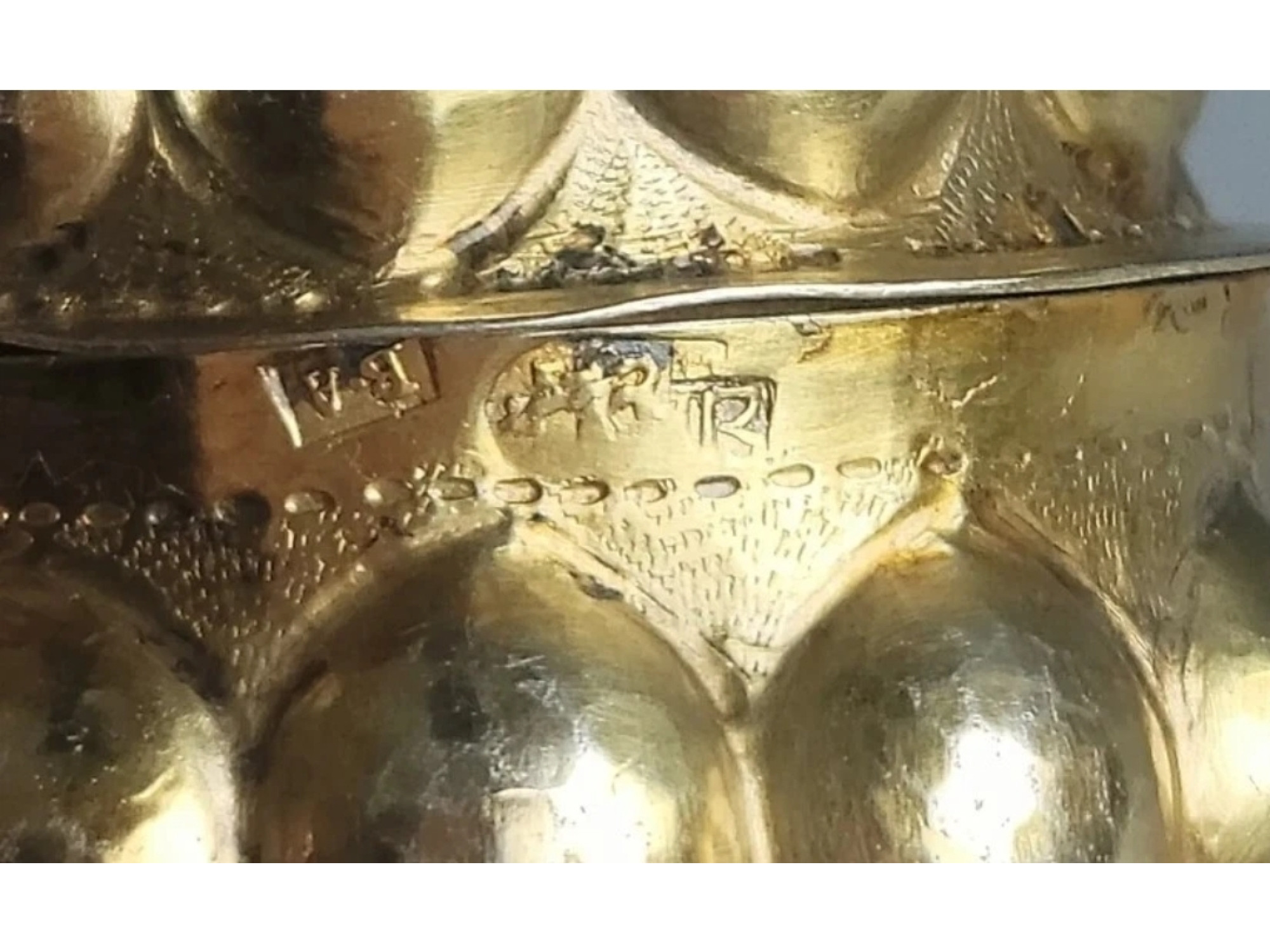 RARE 18TH C. IMPERIAL RUSSIAN SILVER-GILT PINEAPPLE CUP 1765