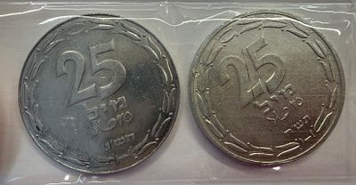 2 מטבעות ישראל – 25 מיל, תקופת הלירה הישראלית. 
מטבעות מקוריים עם עיצוב זר עלי זית אופייני 