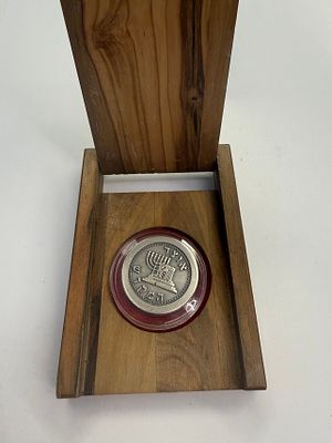 מדליית אספנות ישראלית ‘אוצר המקדש – מחצית השקל’, בעיצוב מרשים בהשראת מטבעות תקופת בית המקדש. 