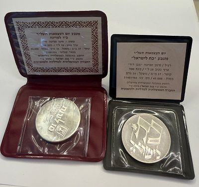 זוג מדליות כסף 900 לציון יום העצמאות תש”ל. 
האחת “כ״ט לישראל” והשנייה “כ״י למדינה”, שתיהן 