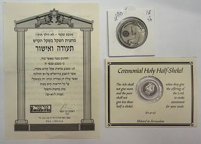 “סט מחצית השקל בשקל הקודש – ‘תעודה ואישור’. 
כולל מטבעות/אסימוני כסף טהור בהשראת מחצית השקל 