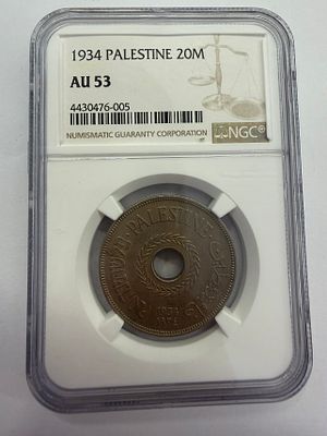 מטבע 20 מיל ארץ ישראל (Palestine) משנת 1934, בדירוג NGC AU53. 
מטבע מקורי מתקופת המנדט הבריטי 