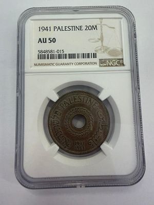 מטבע 20 מיל ארץ ישראל (Palestine) משנת 1941, בדירוג NGC AU50. 
מטבע מקורי מתקופת המנדט הבריטי 
