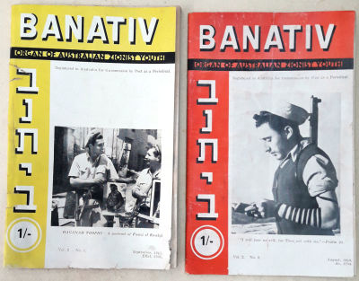 Two issues "Banativ": organ of Australian Zionist youth, 1948 . Two issues of "Banativ": organ 