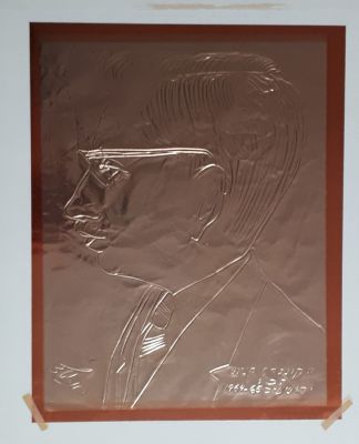 Portrait, In honor of the 1965-66 Zionist Congress. relief