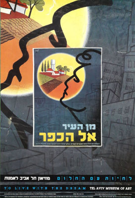 To Live with the Dream. Tel Aviv museum of art, 1989 
51 x 72 cm