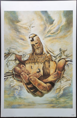 Ari Harpaz - Ari Harpaz (1941 - 2008). unsigned print 
available in two print sizes: 
big: 50X67 cm 