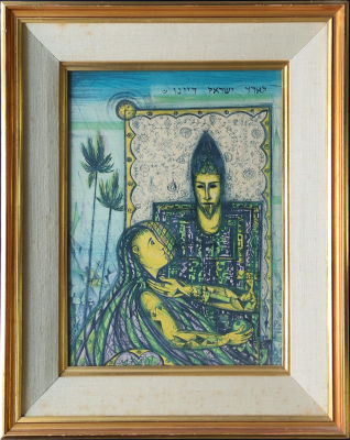 David Allen - Jacob and Rachel, 1955. lithograph, 31x42 cm, Framed in a special frame 
Allen David 