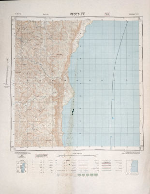 מפת עין א-תורבה 1966; ישראל 1:50,000 גיליון III-12. עובד ושורטט עי מחלקת מדידות מדינת ישראל