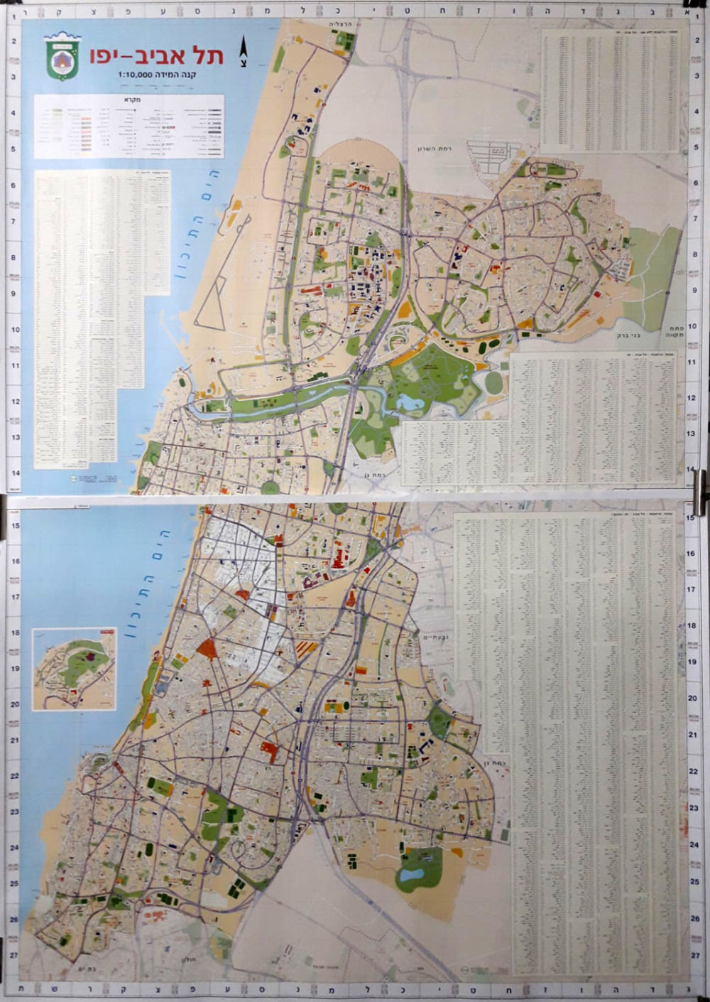 Map of Tel Aviv Jaffa 2005