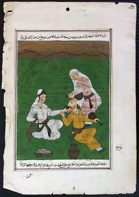 Persian art. Persian paintings combined with a Persian script. 
21x30 cm 
Persian art is one of 