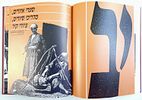 Painting Palestine in the Ninteenth Century. Title: Painting Palestine in the Ninteenth Century Image - 1