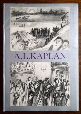 A.L. Kaplan, "Das zeichnerische Werk 1928 bis 1977". The graphic work from 1928 to 1977 