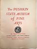 The Pushkin State Museum of Fine Arts. Title: The Pushkin State Museum of Fine Arts 
Publisher: Image - 2