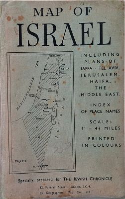 מפת ישראל (1949) - מהדורה נדירה של "The Jewish Chronicle". זוהי מפה היסטורית נדירה במיוחד 