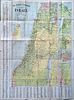 Map of Israel (1949) - A Rare "The Jewish Chronicle" Edition. This is an exceptionally rare Image - 1