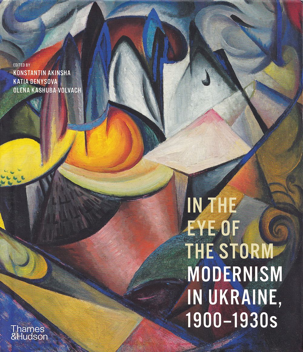 AW Auctions | Аукцион 73 | Только каталоги выставок: Живопись, графика, ДПИ, частные собрания