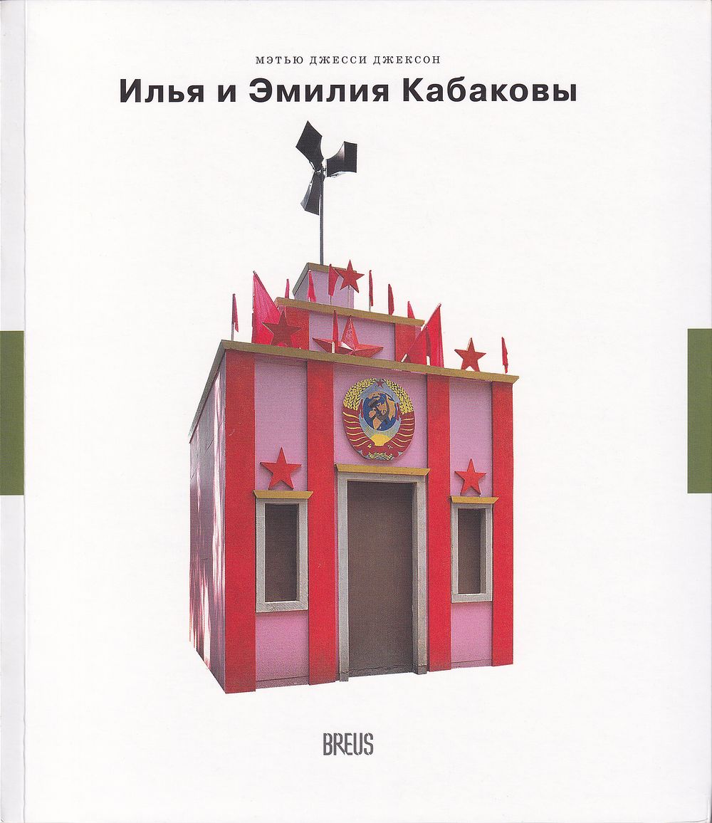 AW Auctions | Аукцион 78 | Библиотека коллекционера: подарочные издания, книги по искусству, каталоги и справочная литература
