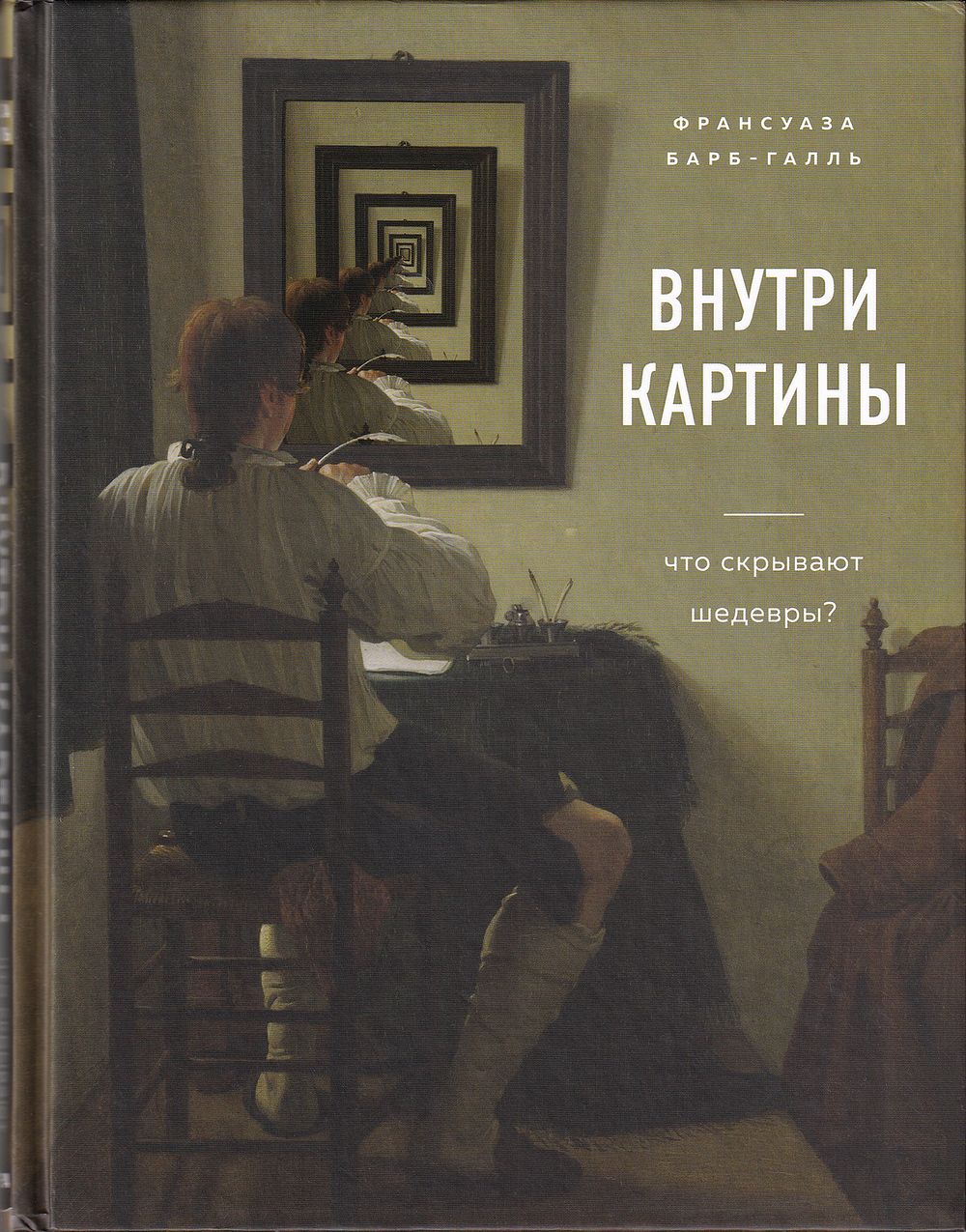 AW Auctions | מכירה  83