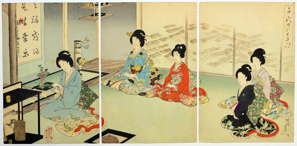 AW Auctions | מכירה  85