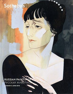 [большая редкость] Каталог аукциона Sotheby's, Лондон, Русская живопись от 4 июня 2013 года. 192 