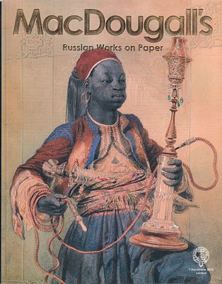 [редкость] Каталог аукциона MacDougall's, Лондон, Русская графика от 1 декабря 2010 года. 192 с. 