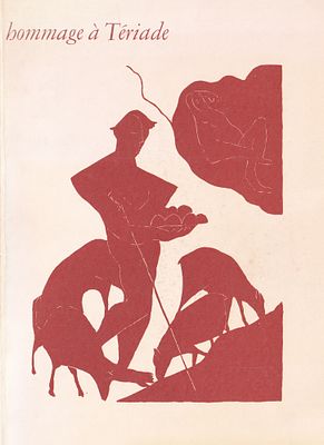 [каталог выставки] Дань уважения Терьяду. Париж: Centre National d'Art Contemporain, 1973 
160 