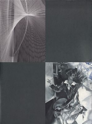 [большая редкость] Мой народ – мир! Альбом музея искусства авангарда. М.: МАГМА, 2008. 
304 с. 