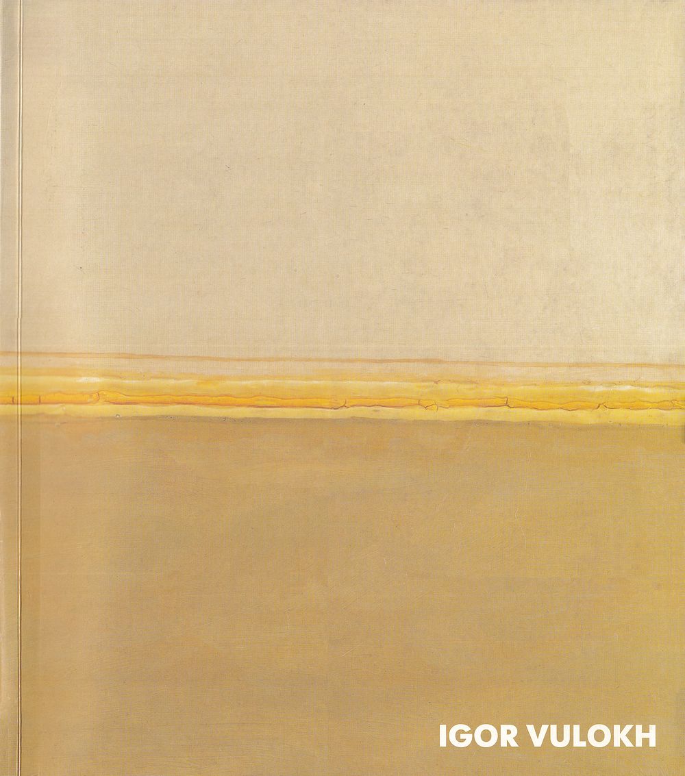 [каталог выставки] Игорь Вулох. Цюрих: Nadja Brykina Gallery, 2007 
300 с., ил., 27,2 х 31 см. 