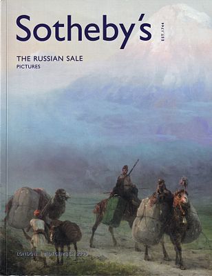 [редкость] Каталог аукциона Sotheby's, Лондон, Русские торги: Живопись от 1 декабря 2005 года. 27 