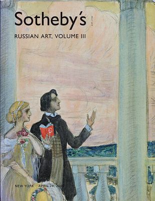 Каталог аукциона Sotheby’s, Лондон, Русское искусство, Часть III от 28 апреля 2006 года. 220 с. 