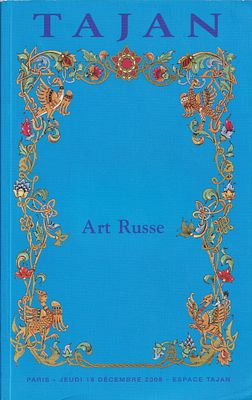 [редкость] Каталог аукциона Tajan, Париж, Русское искусство от 18 декабря 2008 года. 234 с., ил. 