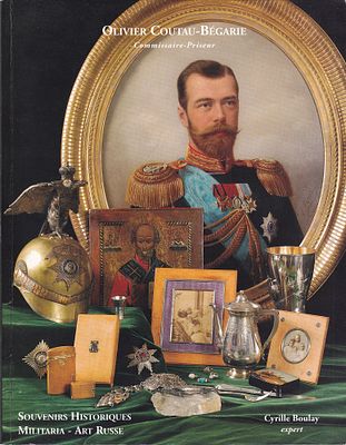 Каталог аукциона Drouot Richelieu, Париж, Исторические военные реликвии от 14 февраля 2007 года. 