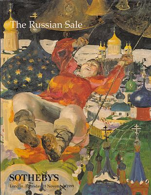 [редкость] Каталог аукциона Sotheby's, Лондон, Русские торги от 18 ноября 1999 года. 160 с. 