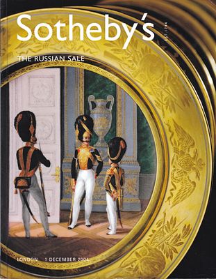 [редкость] Каталог аукциона Sotheby's, Лондон, Русские торги от 1 декабря 2004 года. 324 с. 