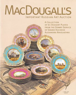 Каталог аукционного дома MacDougall's, Лондон, Шедевры русского искусства: Коллекция из 61-й 