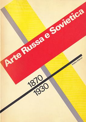 Русское и советское искусство 1870-1930 / Джованни Каранденте. Милан: Fabbri, 1989 
512 с., ил. 