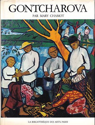 Наталья Гончарова / Мэри Шамот. Париж: La Bibliotheque des Arts, 1972 
160 с., ил. 34,5 х 24,5 