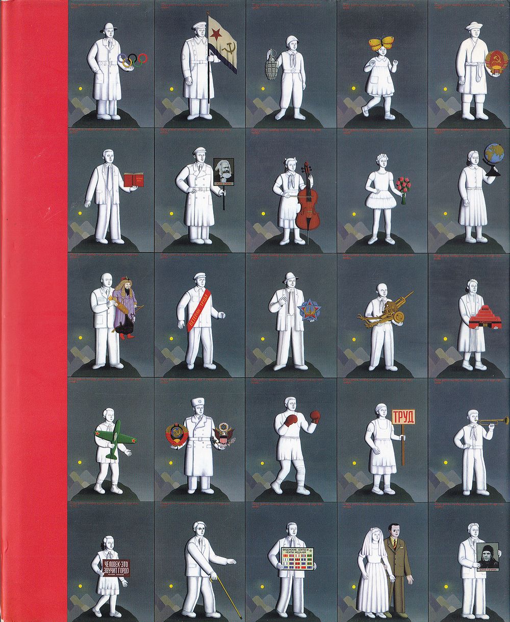 [редкость] Гриша Брускин: Всюду жизнь. СПб.: Palace Editions, 2001 
276 с., ил. 30,5 х 25 см. 
В 