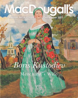 Каталог аукциона MacDougall's, Лондон, Аукцион русского искусства: "Купчиха" Бориса Кустодиева 