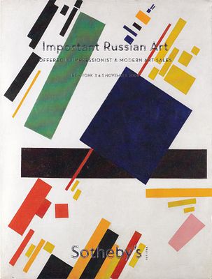 Каталог аукциона Sotheby's, Нью-Йорк, Шедевры русского искусства: импрессионизм и модерн от 3 и 