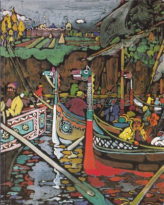 [каталог выставки] Ранний Кандинский / под редакцией Магдалены М. Мёллер. Мюнхен: Hirmer, 1994 