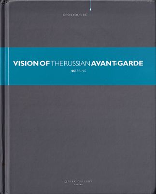 [редкий каталог] Видение русского авангарда . Лондон: Opera Gallery 
136 c., ил., 23 х 28,5 см. 