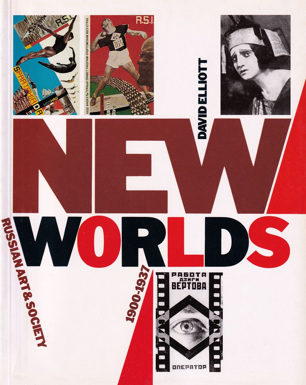 Новые миры. Русское искусство и общество в 1900-1937 гг. / Давид Эллиот. Лондон: Thames and 