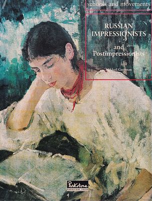 Русские импрессионисты и пост-импрессионисты /Герман М. Великобритания: Parkstone Press Limited 