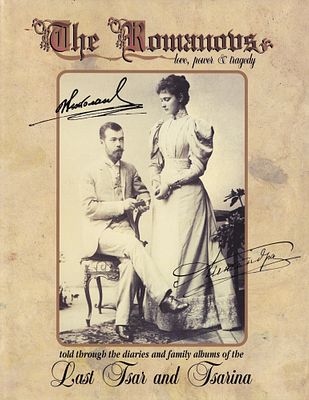 [большая редкость] Романовы: Любовь, власть и трагедия через дневники и семейные альбомы 