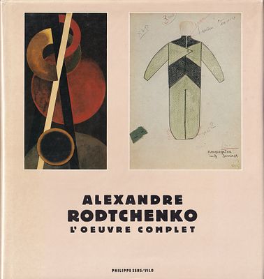 [редкость] Александр Родченко: Полное собрание работ / С.О. Хан-Магомедов, Виери Квиличи. Париж: 